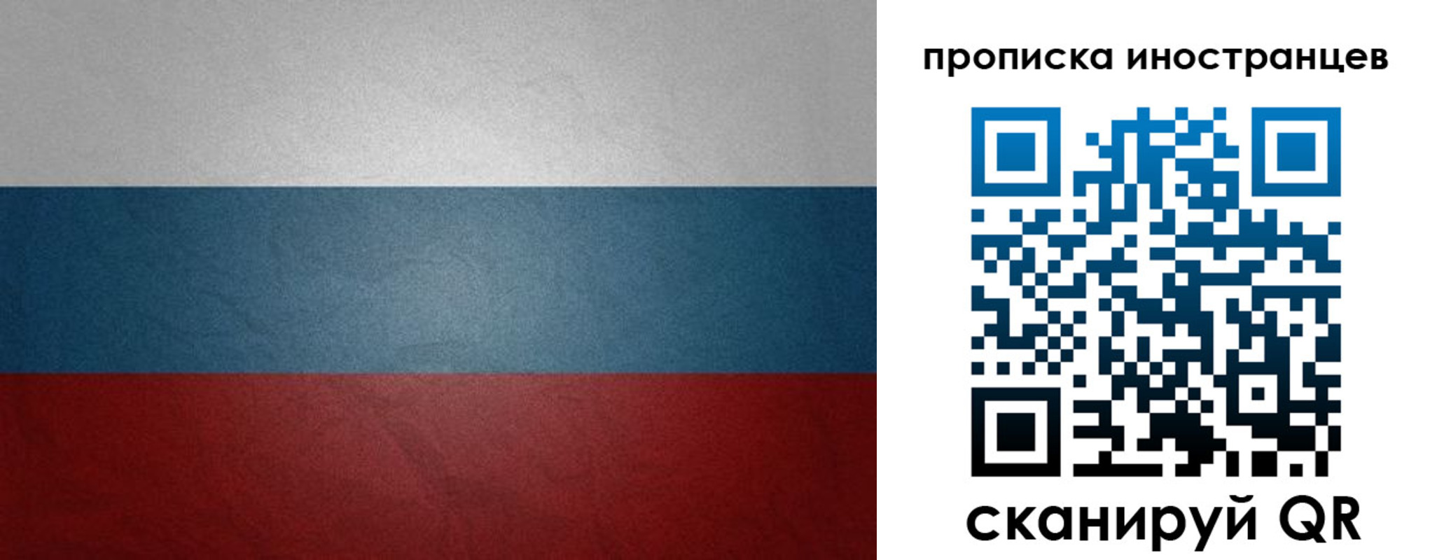 регистрация для дет. сада в Ярославле