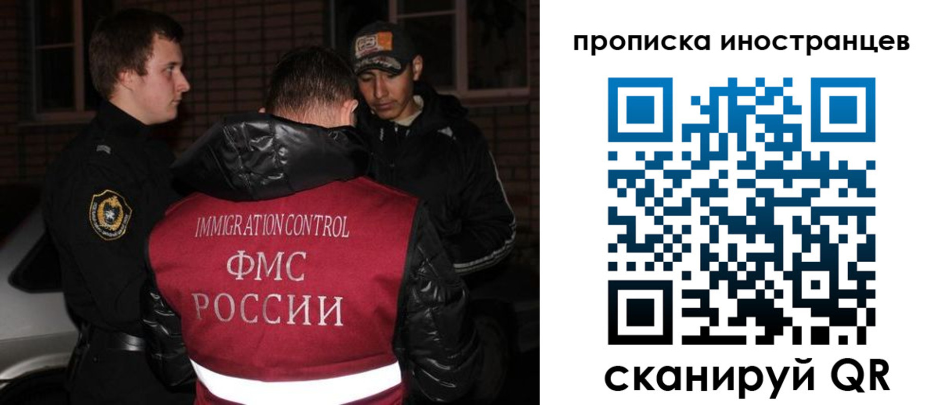регистрация для школы в Ярославле