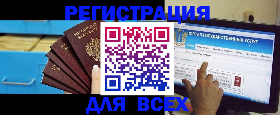 временная регистрация собственник в Ярославле