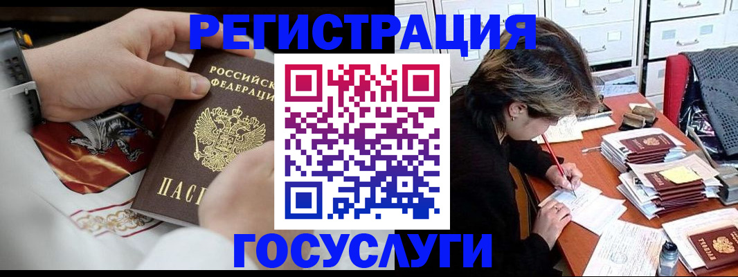 прописка законно в Ярославле